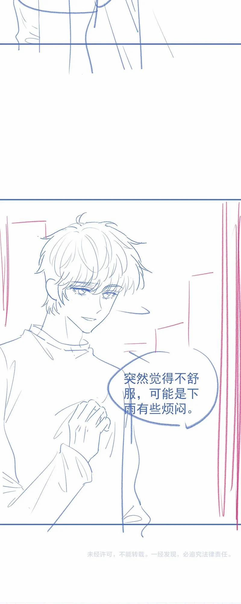 Giáo Thảo Bá Đạo Cầu Tôi Quay Lại 54 trang 36