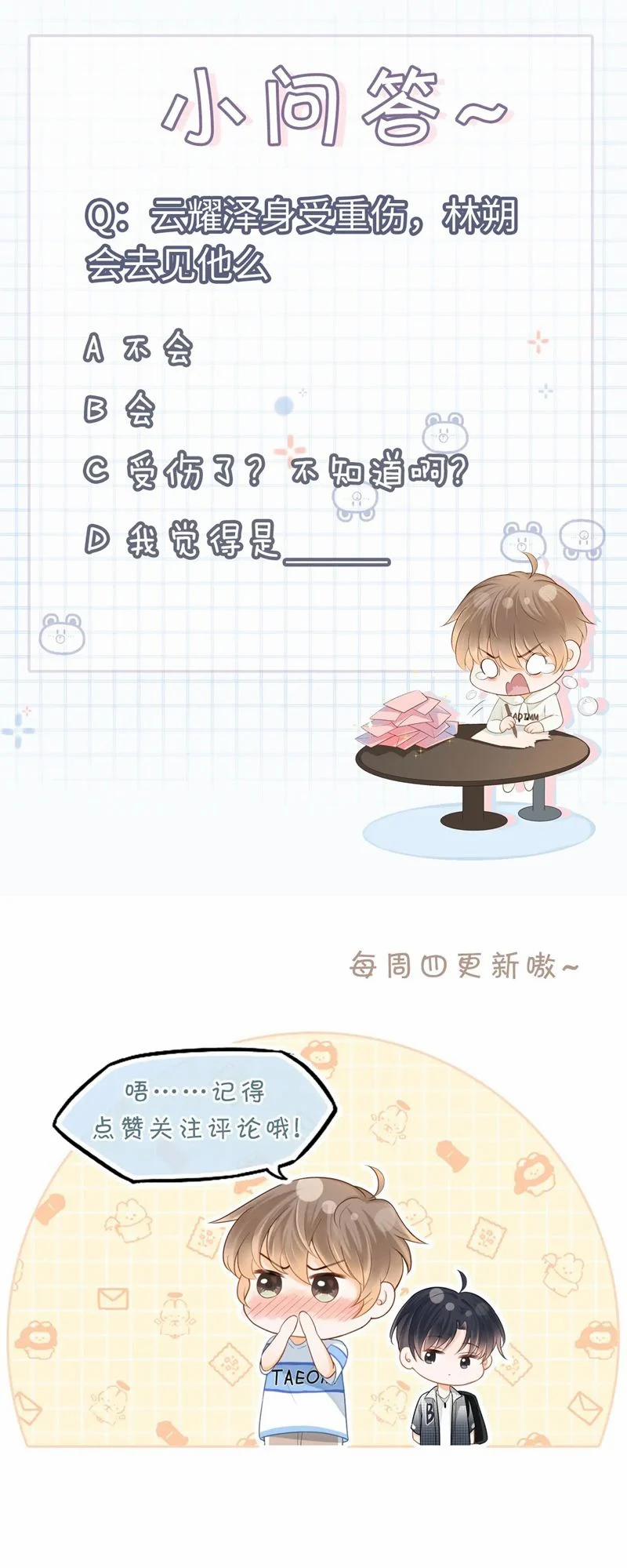 Giáo Thảo Bá Đạo Cầu Tôi Quay Lại 54 trang 37