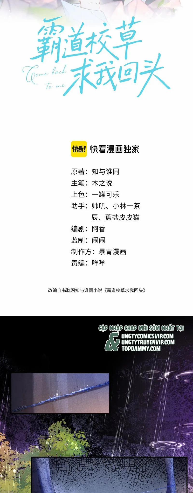 Giáo Thảo Bá Đạo Cầu Tôi Quay Lại 55 trang 1