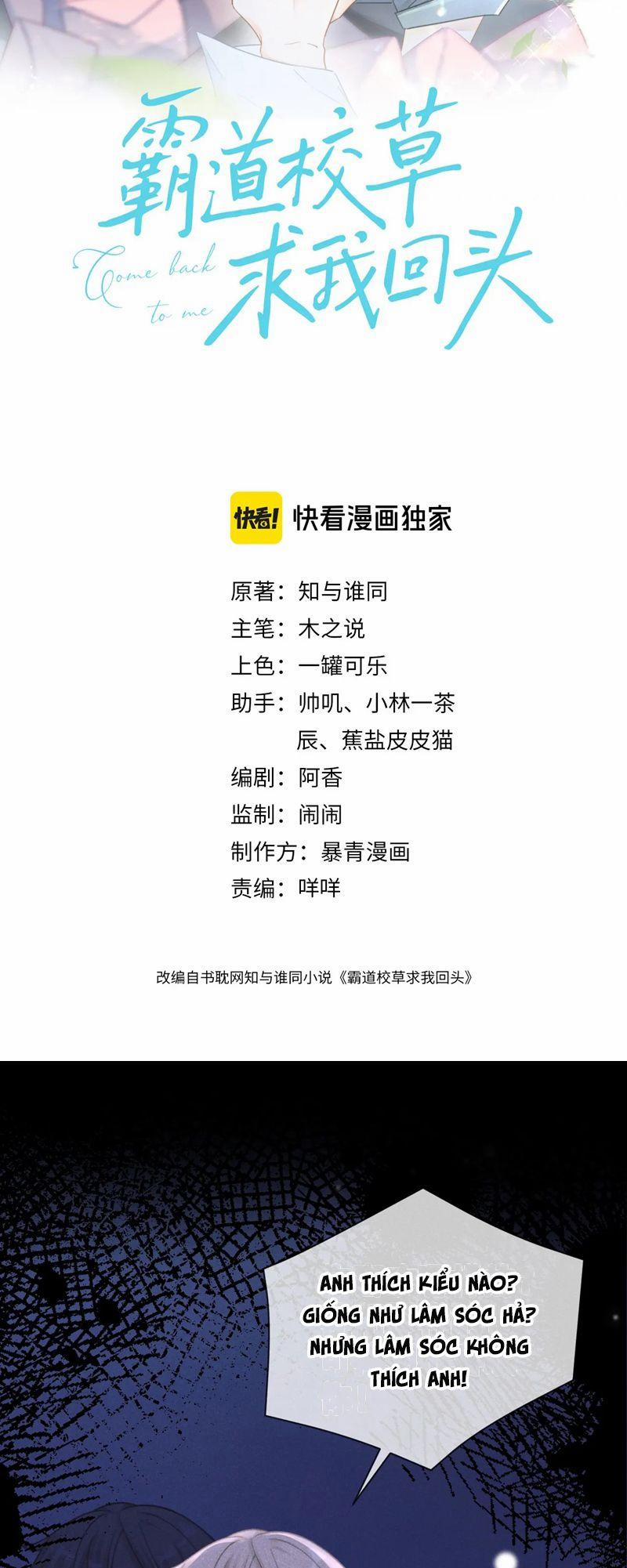 Giáo Thảo Bá Đạo Cầu Tôi Quay Lại 56 trang 1