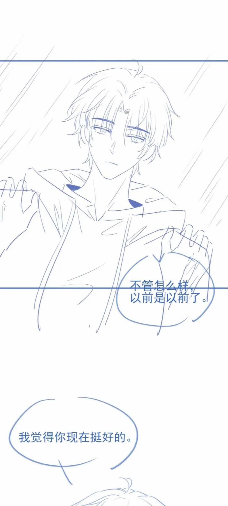 Giáo Thảo Bá Đạo Cầu Tôi Quay Lại 7 trang 43