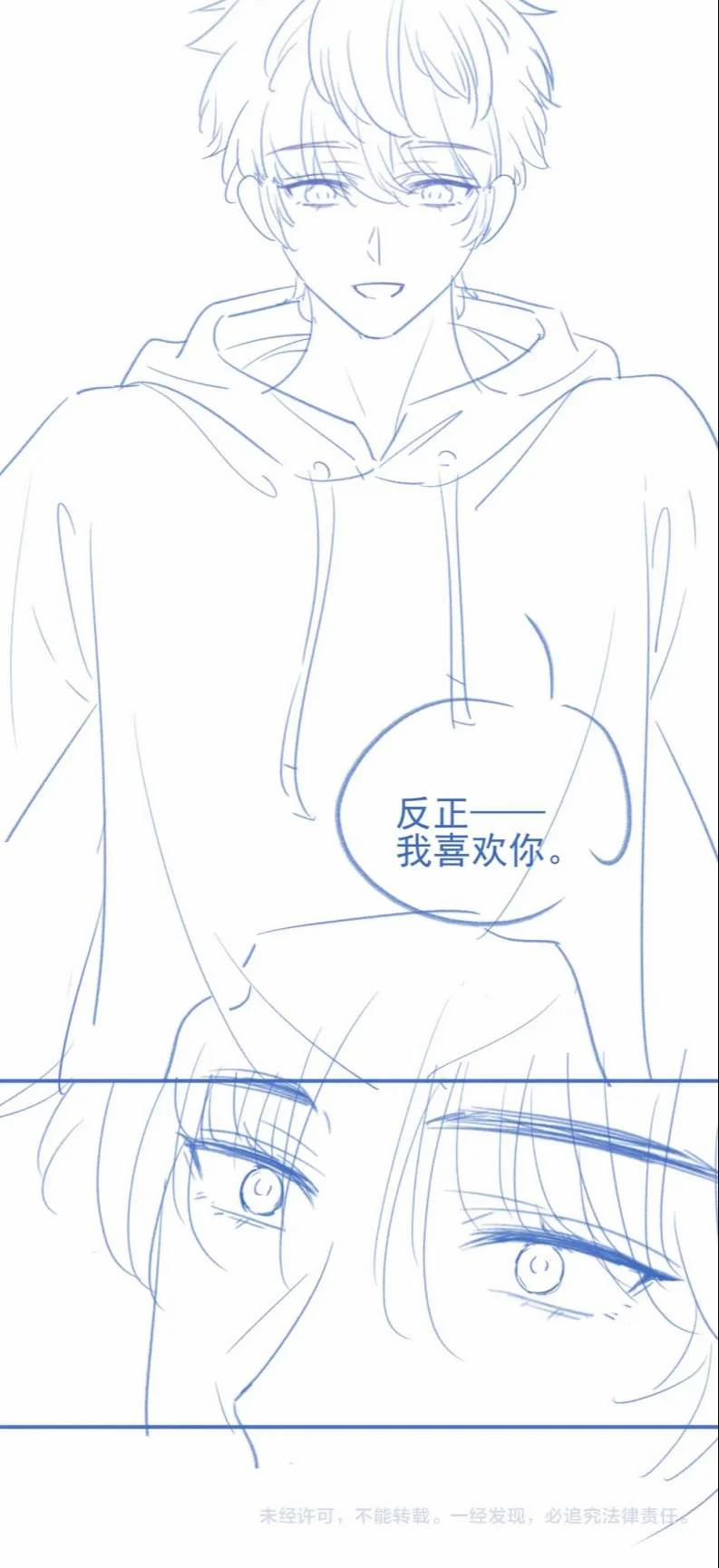 Giáo Thảo Bá Đạo Cầu Tôi Quay Lại 7 trang 44