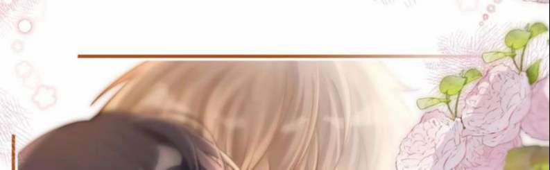 Giáo Thảo Bá Đạo Cầu Tôi Quay Lại 8 trang 24