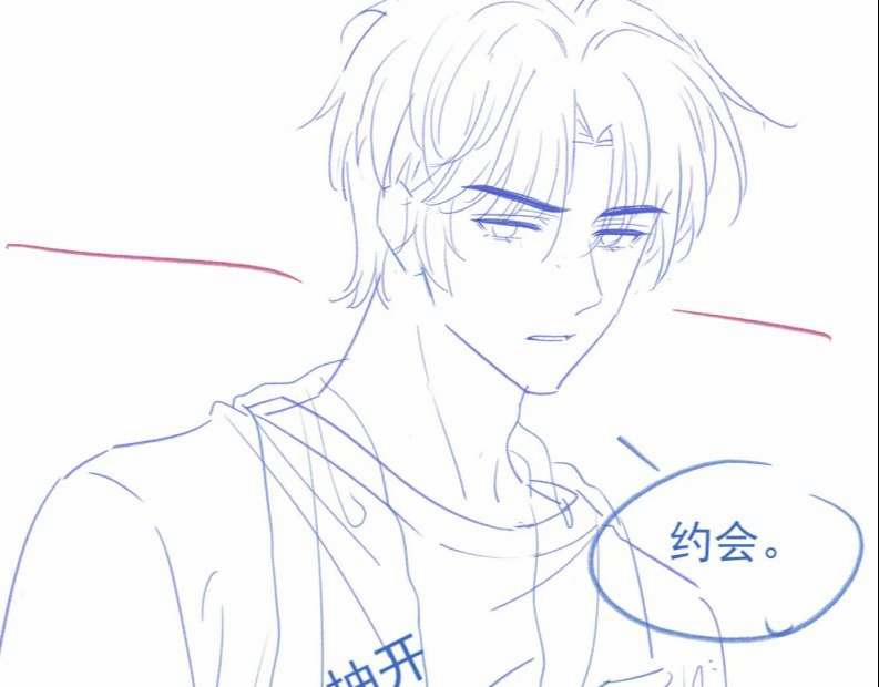 Giáo Thảo Bá Đạo Cầu Tôi Quay Lại 8 trang 65