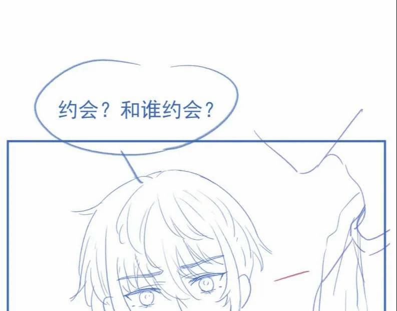 Giáo Thảo Bá Đạo Cầu Tôi Quay Lại 8 trang 67