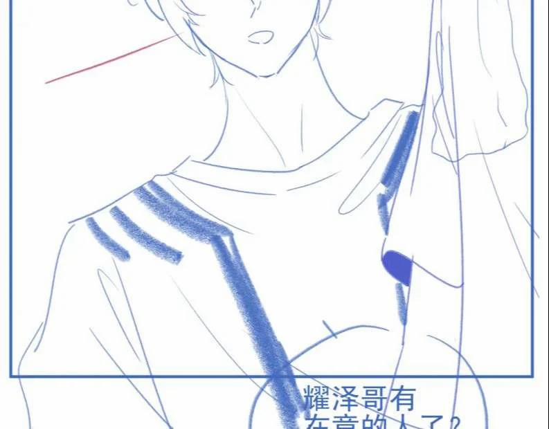 Giáo Thảo Bá Đạo Cầu Tôi Quay Lại 8 trang 68