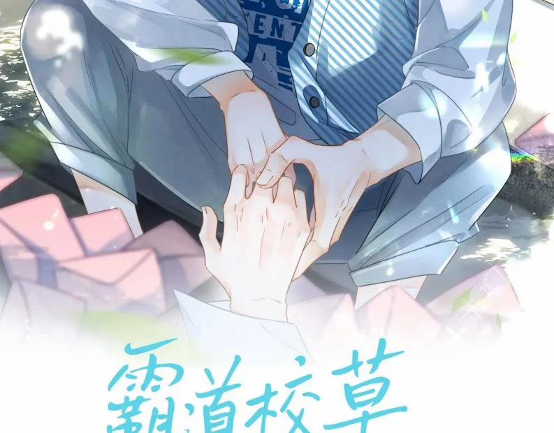 Giáo Thảo Bá Đạo Cầu Tôi Quay Lại 9 trang 18