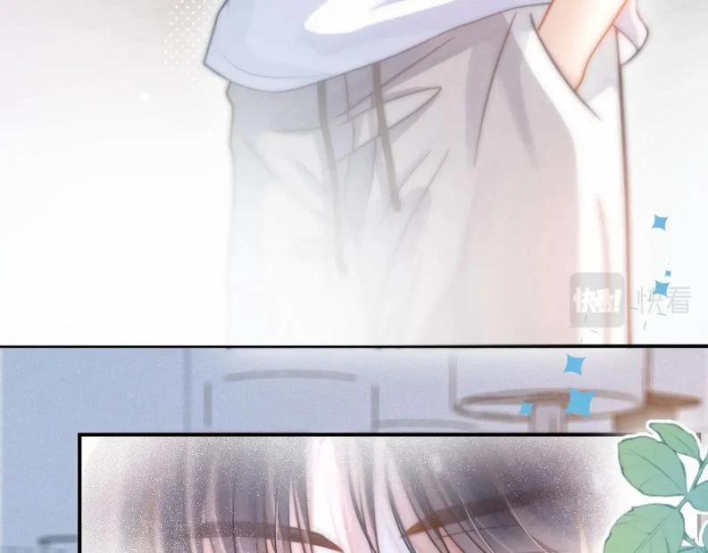 Giáo Thảo Bá Đạo Cầu Tôi Quay Lại 9 trang 24