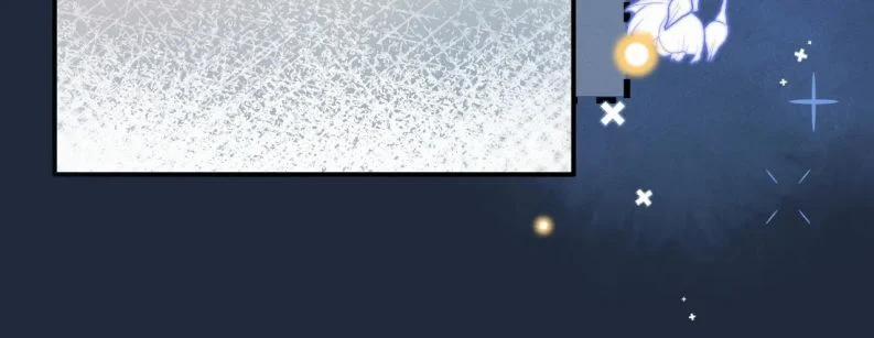 Giáo Thảo Bá Đạo Cầu Tôi Quay Lại 9 trang 61