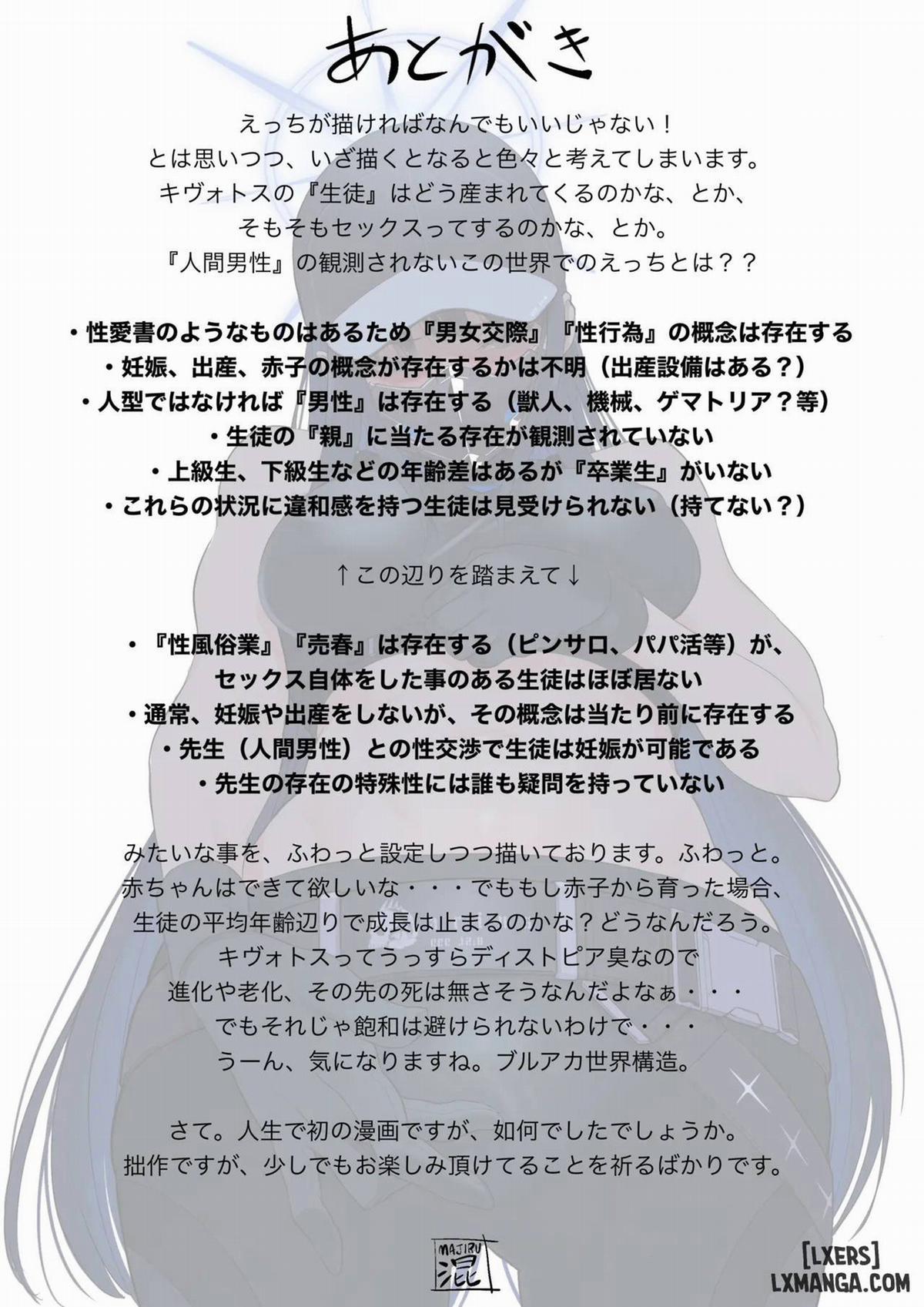 Giáo Trình Tình dục Kitovos oneshort trang 42