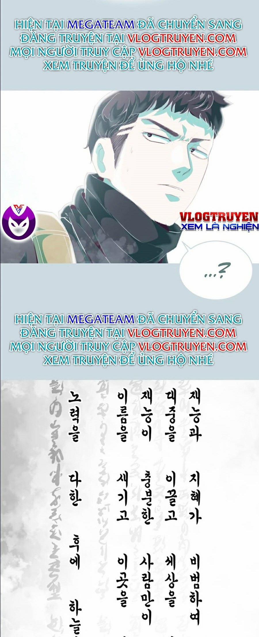 Giao Ước Tử Thần 104 trang 49
