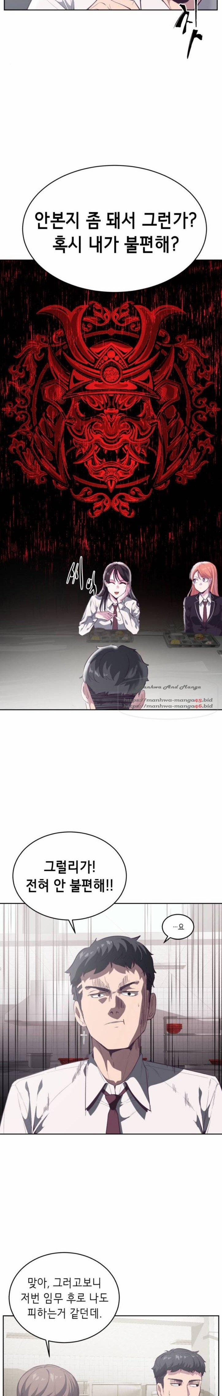 Giao Ước Tử Thần 108 trang 10