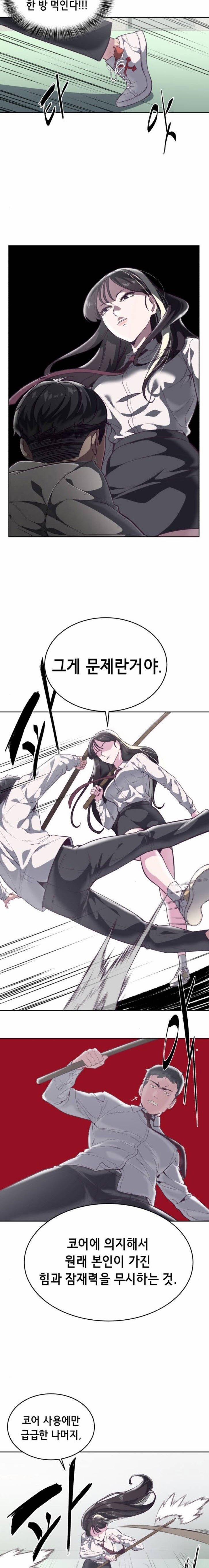 Giao Ước Tử Thần 108 trang 16