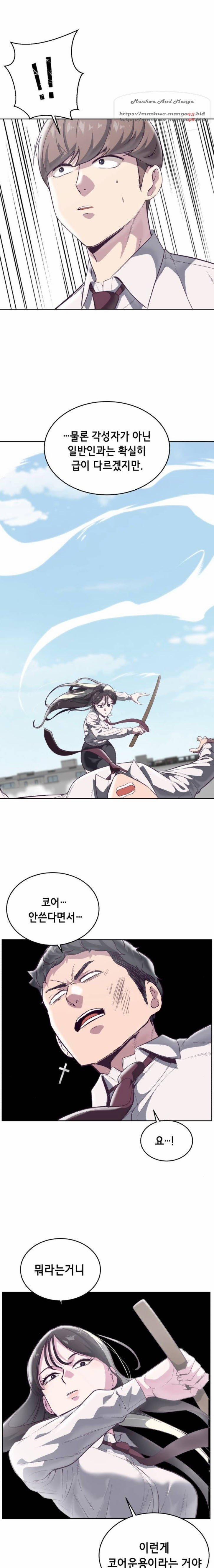 Giao Ước Tử Thần 108 trang 18