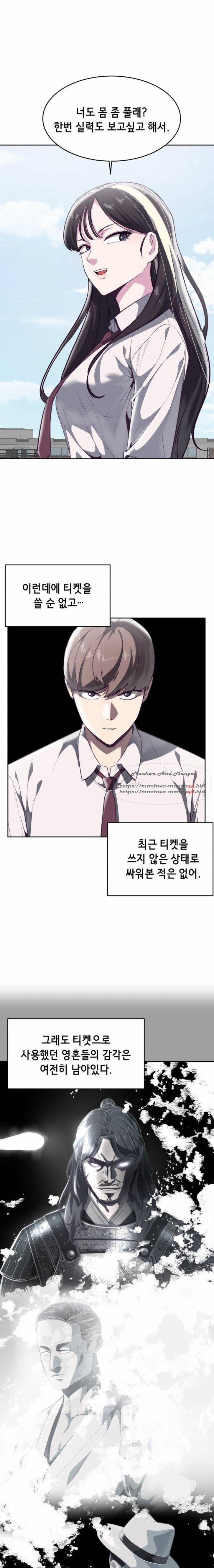 Giao Ước Tử Thần 108 trang 20