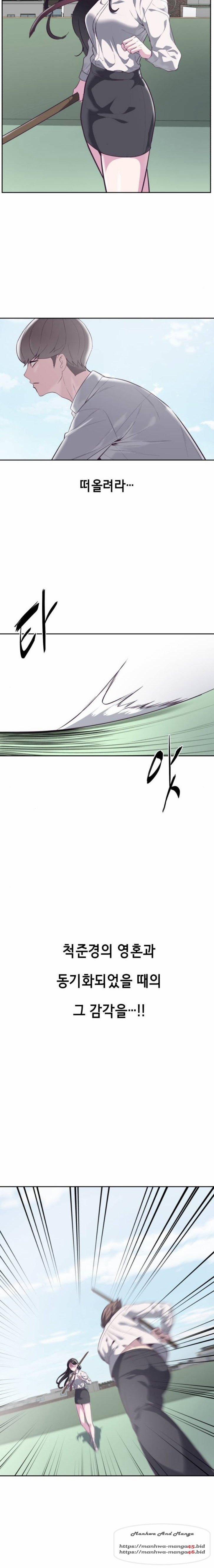 Giao Ước Tử Thần 108 trang 22