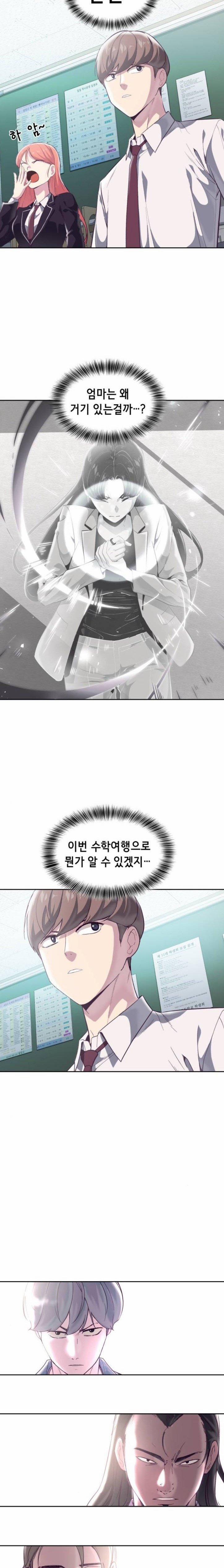 Giao Ước Tử Thần 108 trang 31