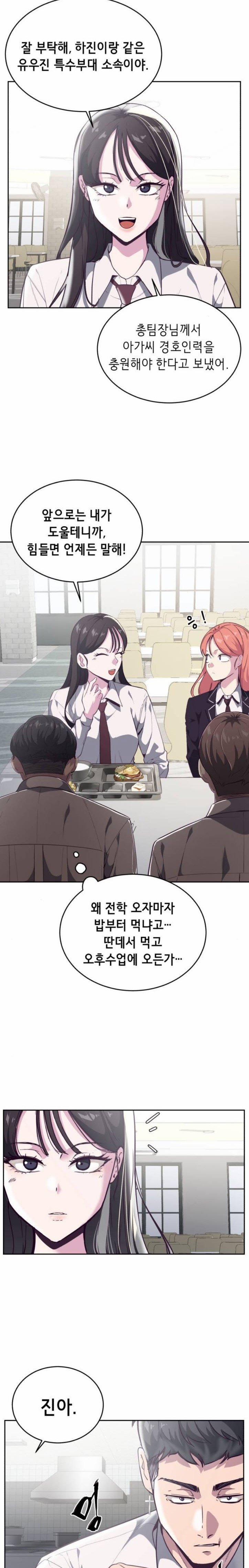 Giao Ước Tử Thần 108 trang 9