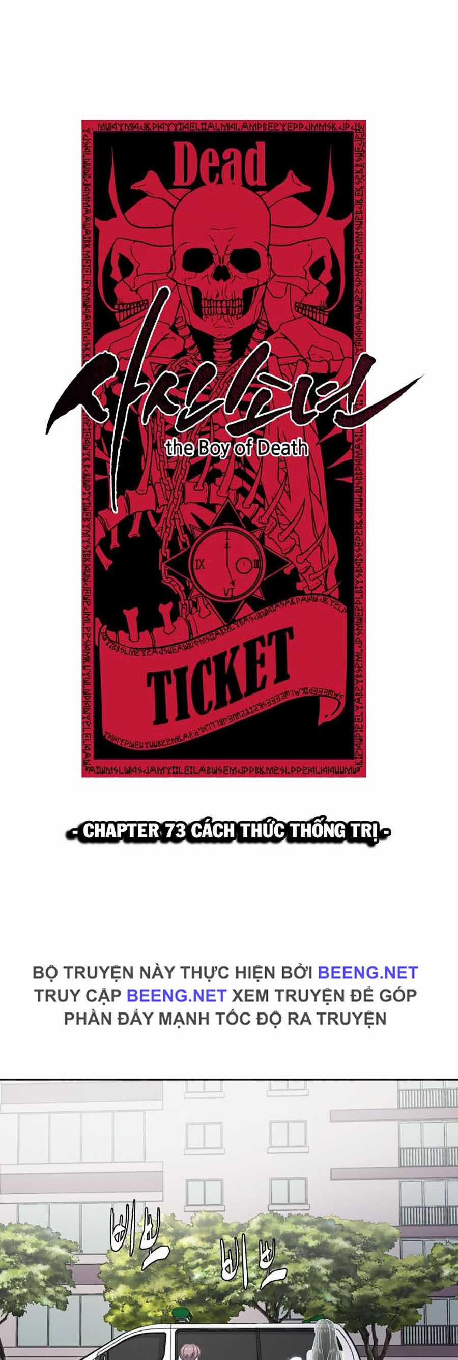 Giao Ước Tử Thần 73 trang 43