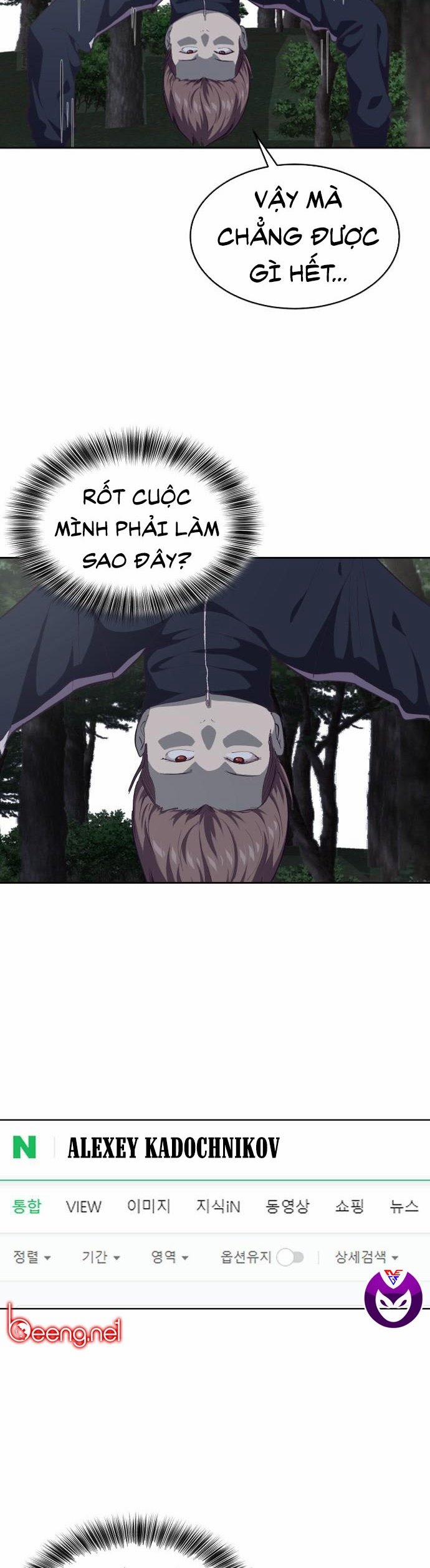 Giao Ước Tử Thần 76 trang 37