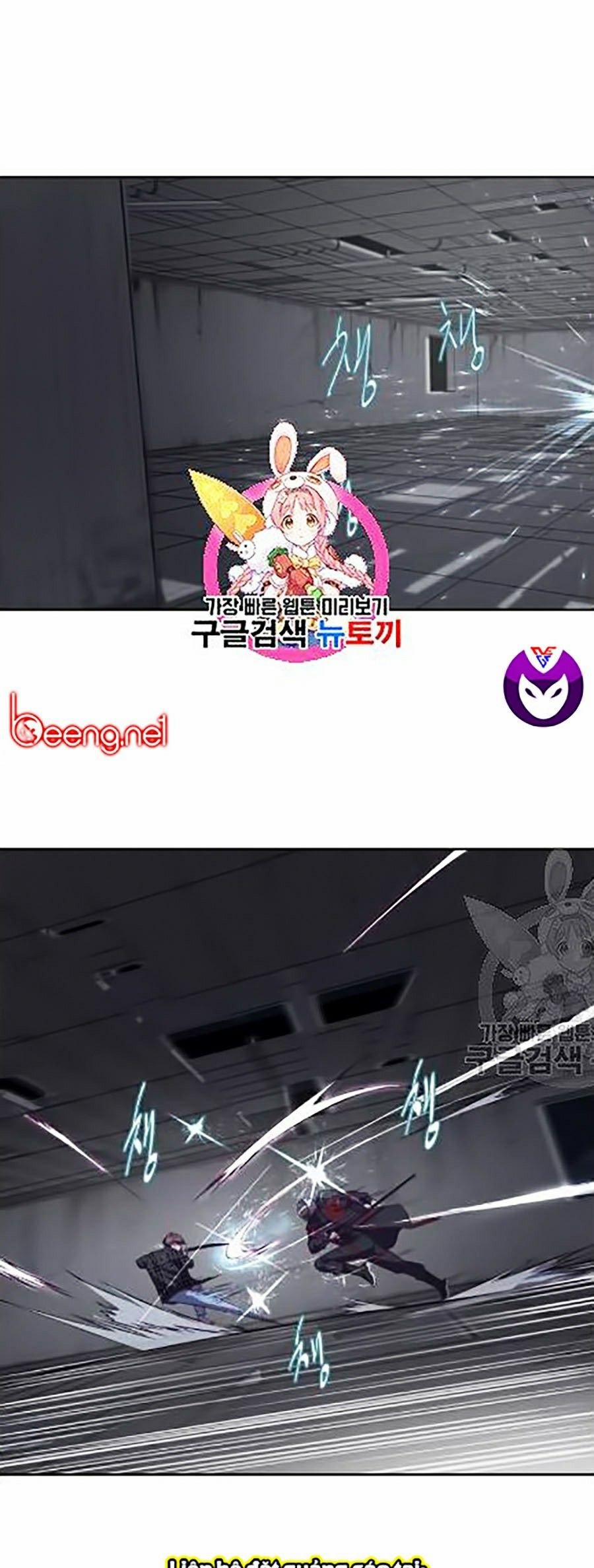 Giao Ước Tử Thần 89 trang 0