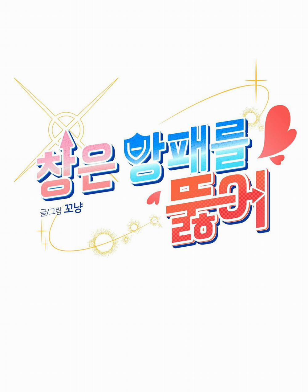 Giáo Xuyên Thủng Khiên 1 trang 24