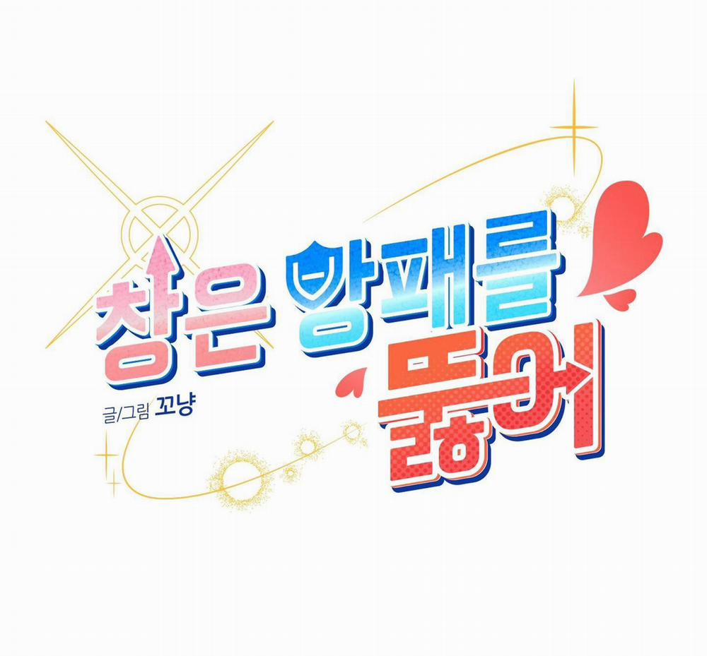 Giáo Xuyên Thủng Khiên 2 trang 33