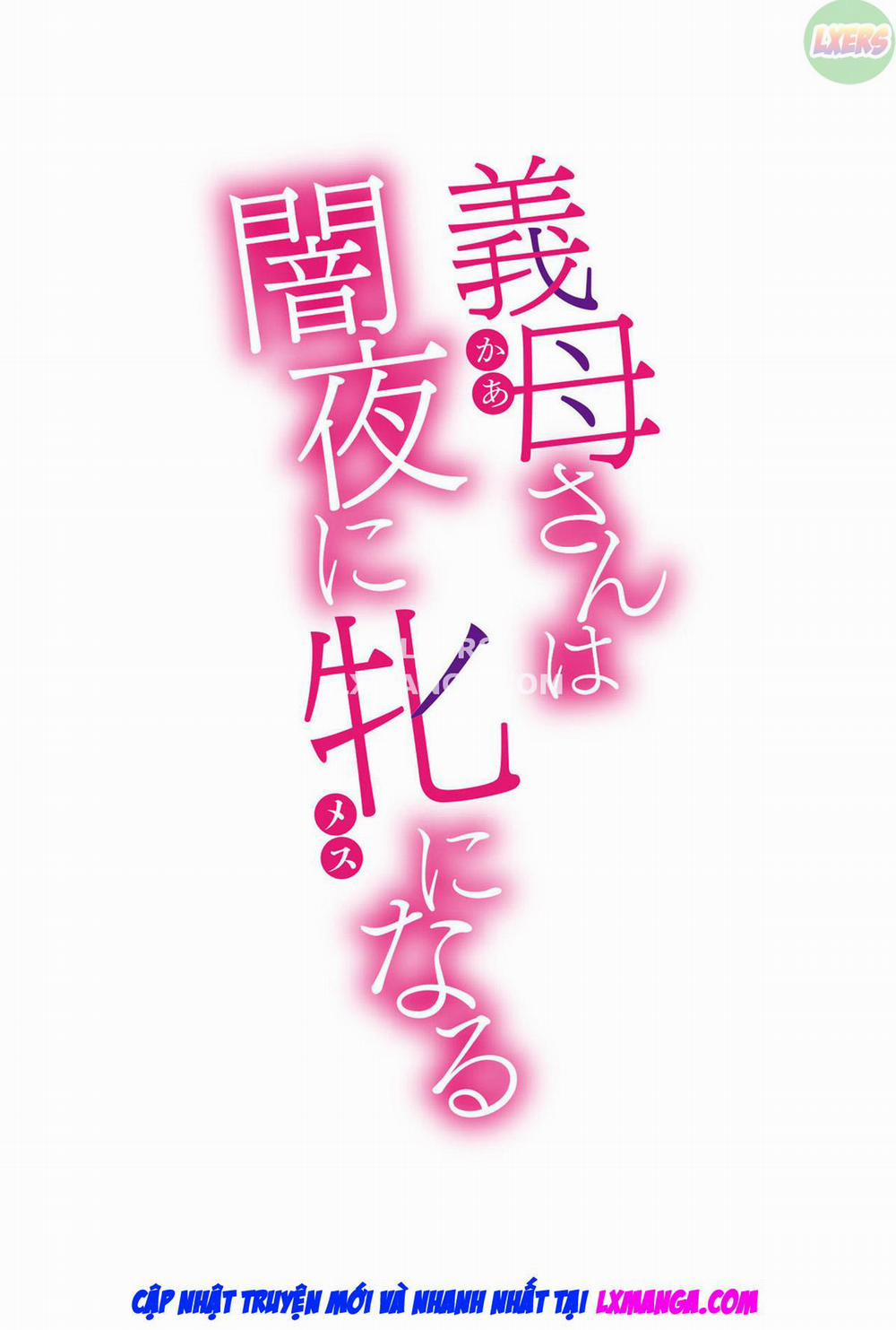 Gibo-san wa Yamiyo ni Mesu ni Naru Oneshot trang 28