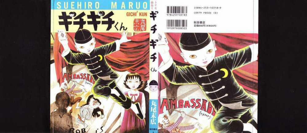 Gichi Gichi 0 Trường học của GichiGichi trang 0