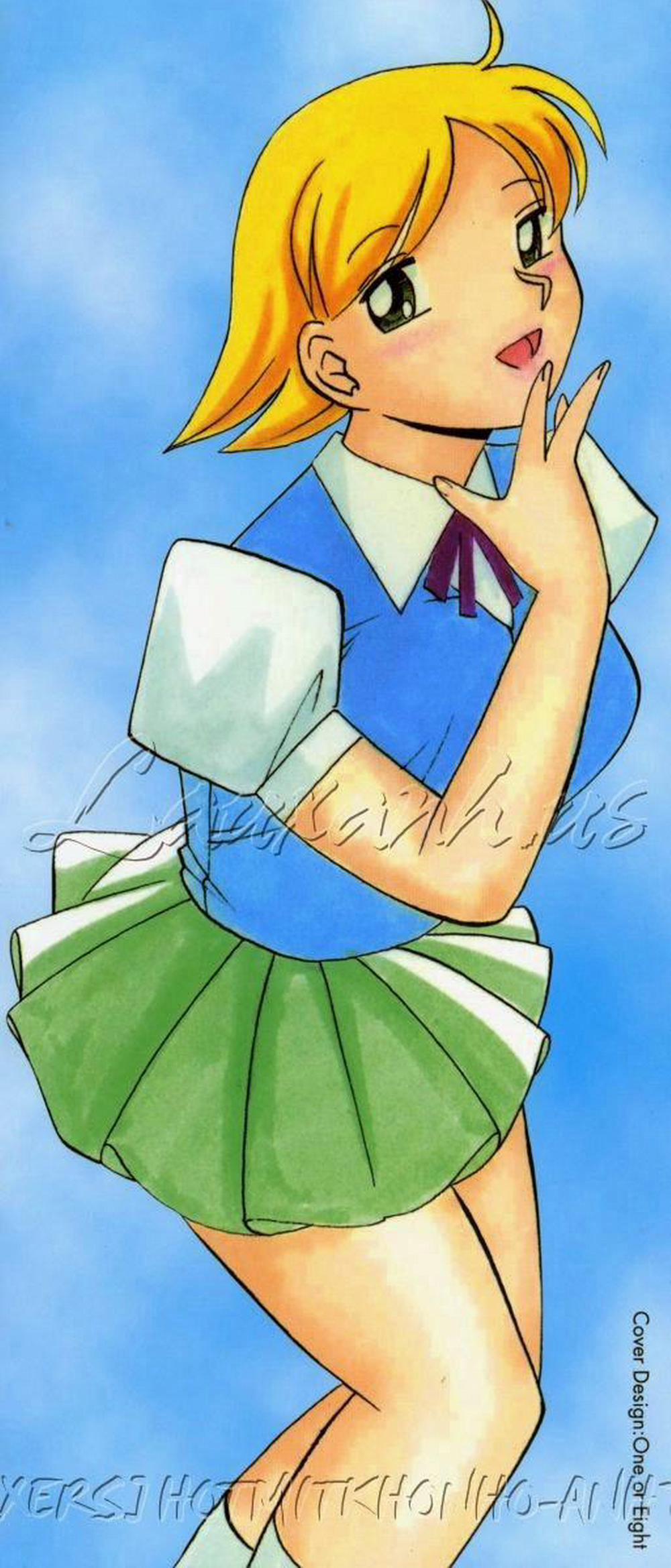 Gichichi ~Yumi no Hirusagari~ 1 trang 3