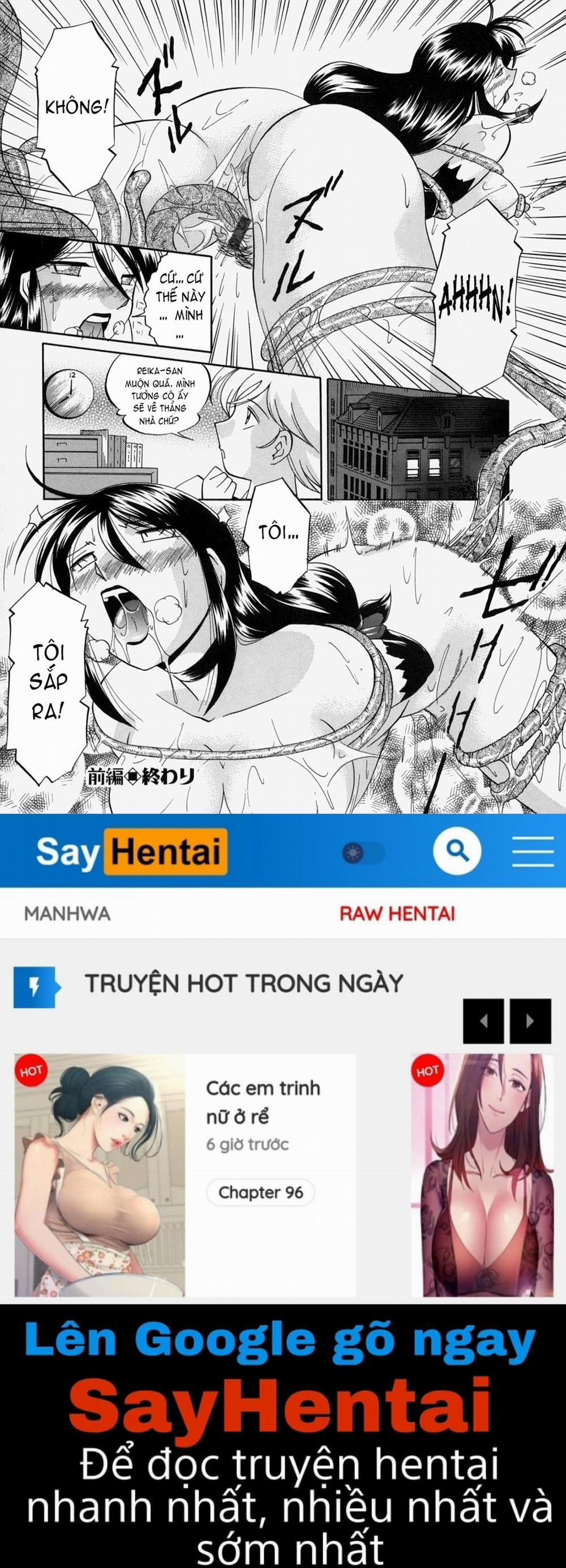 Gichichi ~Yumi no Hirusagari~ 7 trang 23