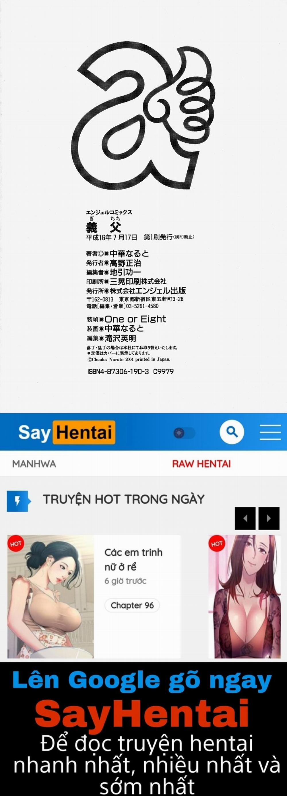 Gichichi ~Yumi no Hirusagari~ 8 END trang 27