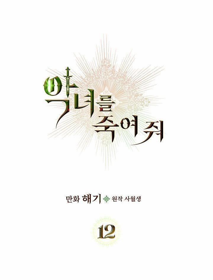 Giết Chết Ác Nữ Phản Diện 12 trang 0