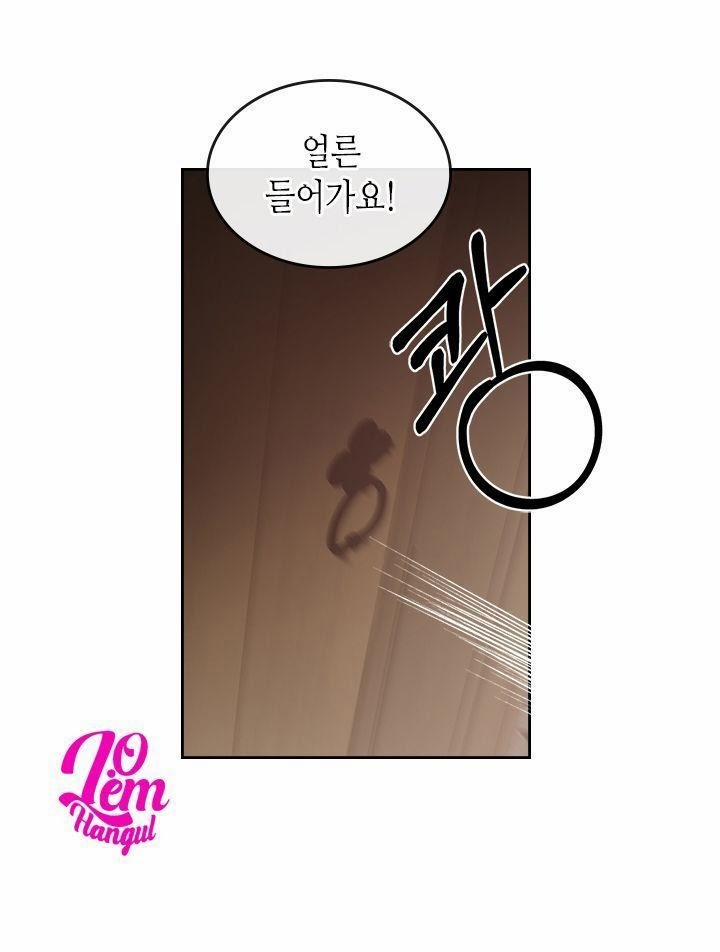 Giết Chết Ác Nữ Phản Diện 12 trang 13