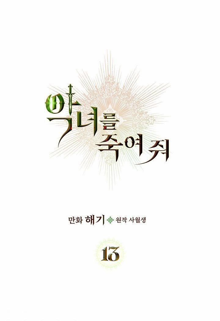 Giết Chết Ác Nữ Phản Diện 13 trang 2