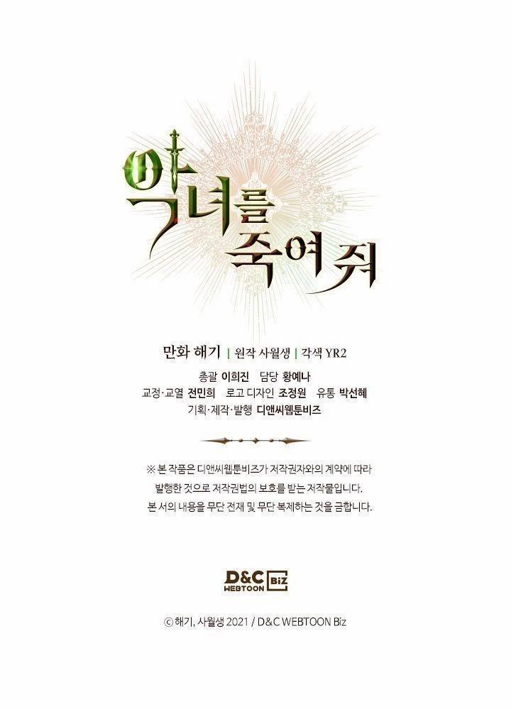 Giết Chết Ác Nữ Phản Diện 14 trang 61