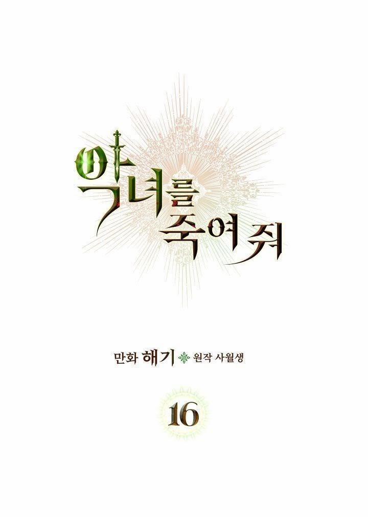 Giết Chết Ác Nữ Phản Diện 16 trang 0