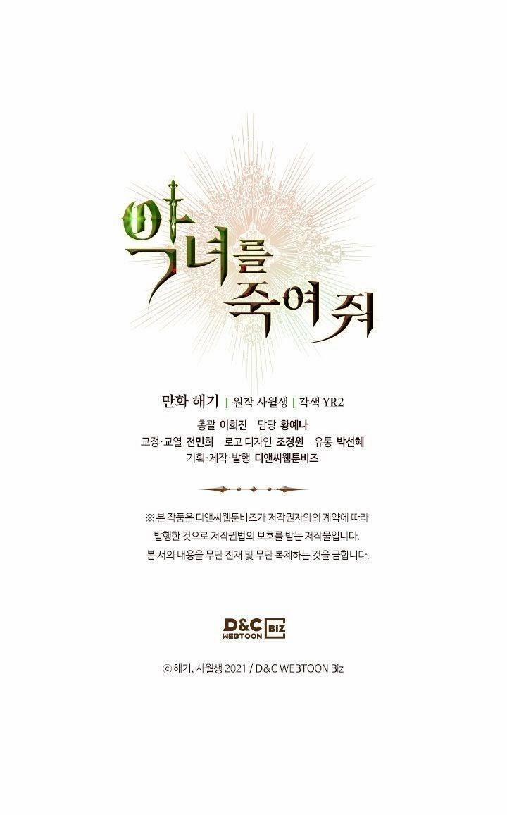 Giết Chết Ác Nữ Phản Diện 16 trang 69