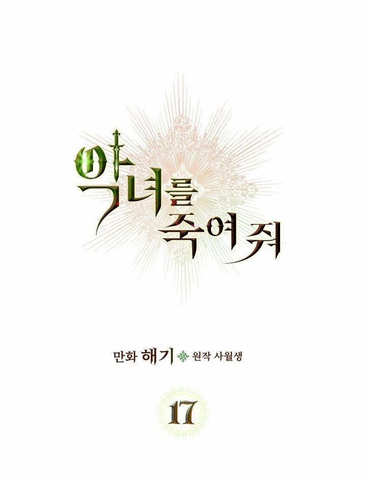 Giết Chết Ác Nữ Phản Diện 17 trang 0