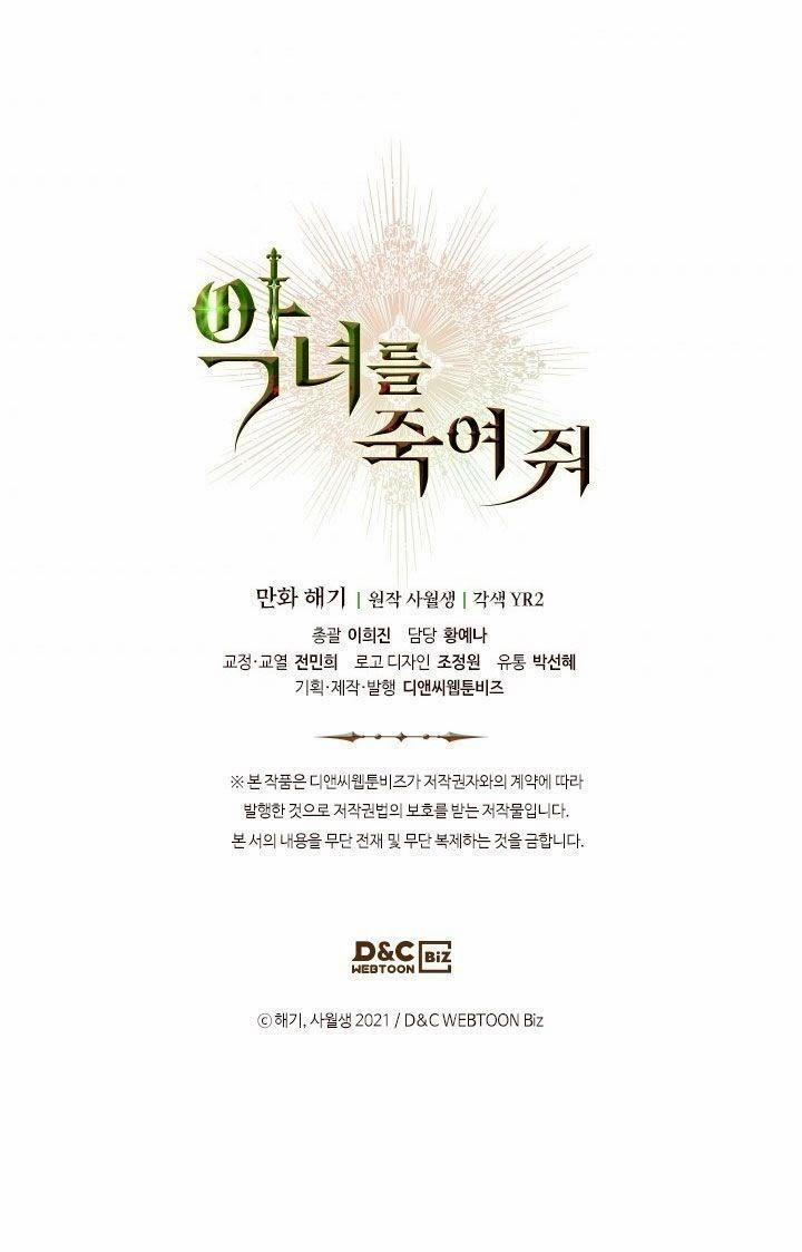 Giết Chết Ác Nữ Phản Diện 17 trang 58