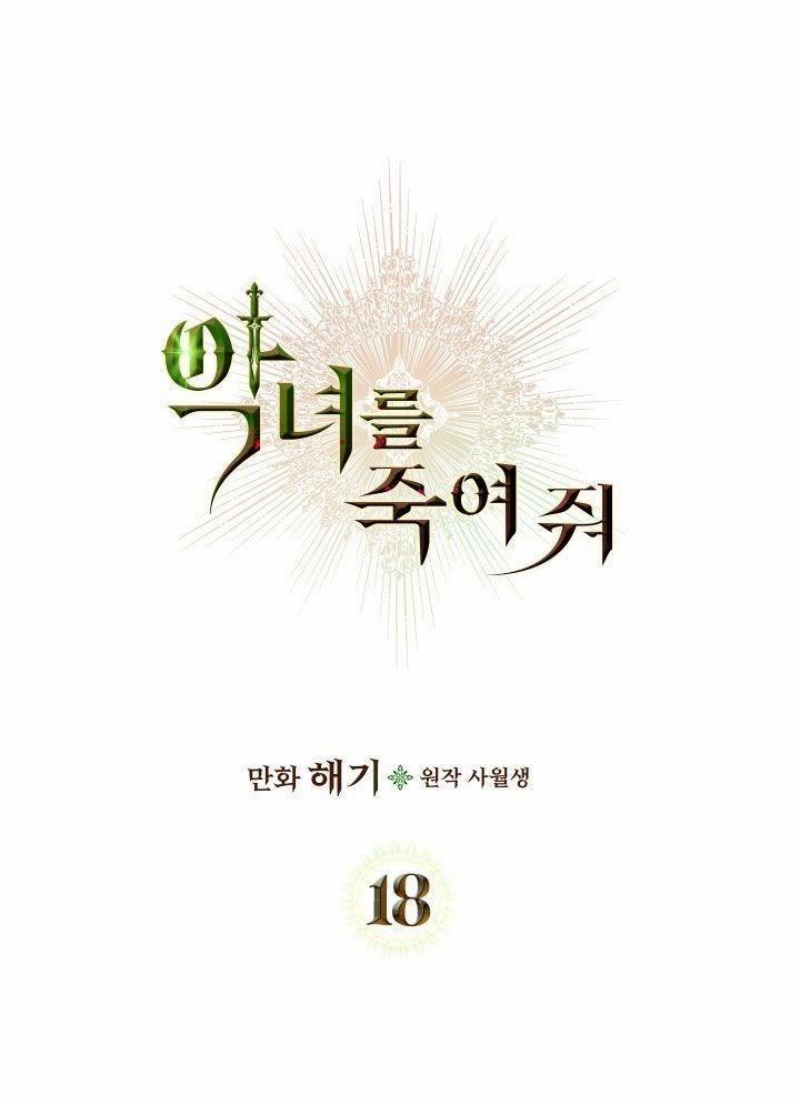 Giết Chết Ác Nữ Phản Diện 18 trang 0