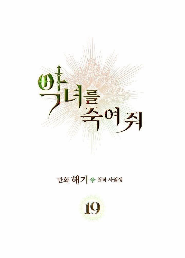 Giết Chết Ác Nữ Phản Diện 19 trang 0