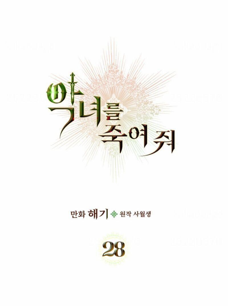 Giết Chết Ác Nữ Phản Diện 28 trang 1