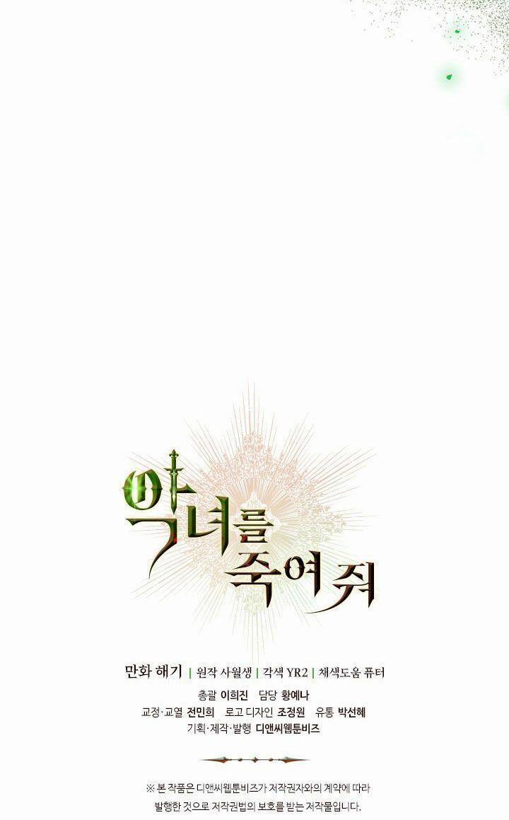 Giết Chết Ác Nữ Phản Diện 30 trang 72