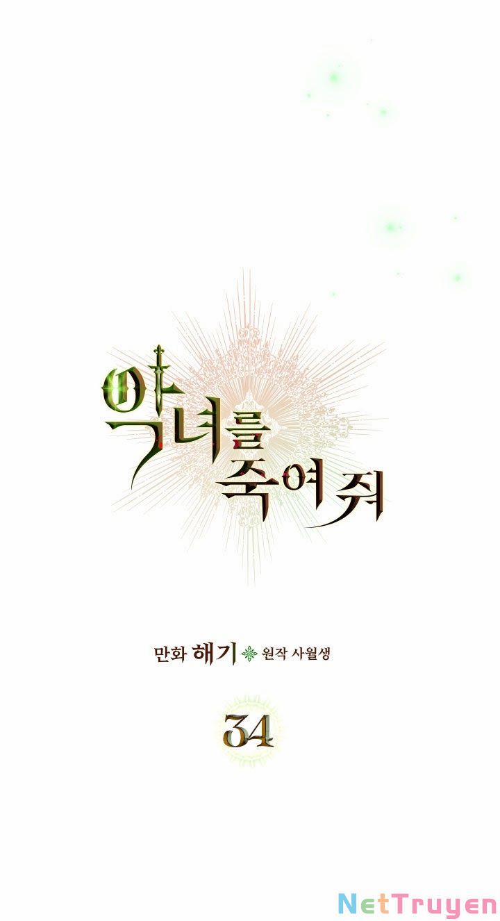 Giết Chết Ác Nữ Phản Diện 34 trang 7