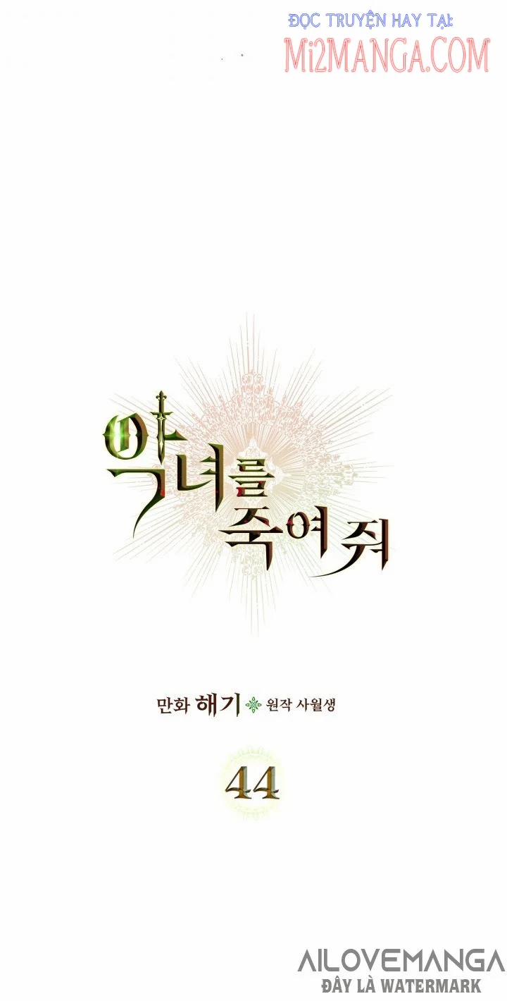 Giết Chết Ác Nữ Phản Diện 44 trang 23