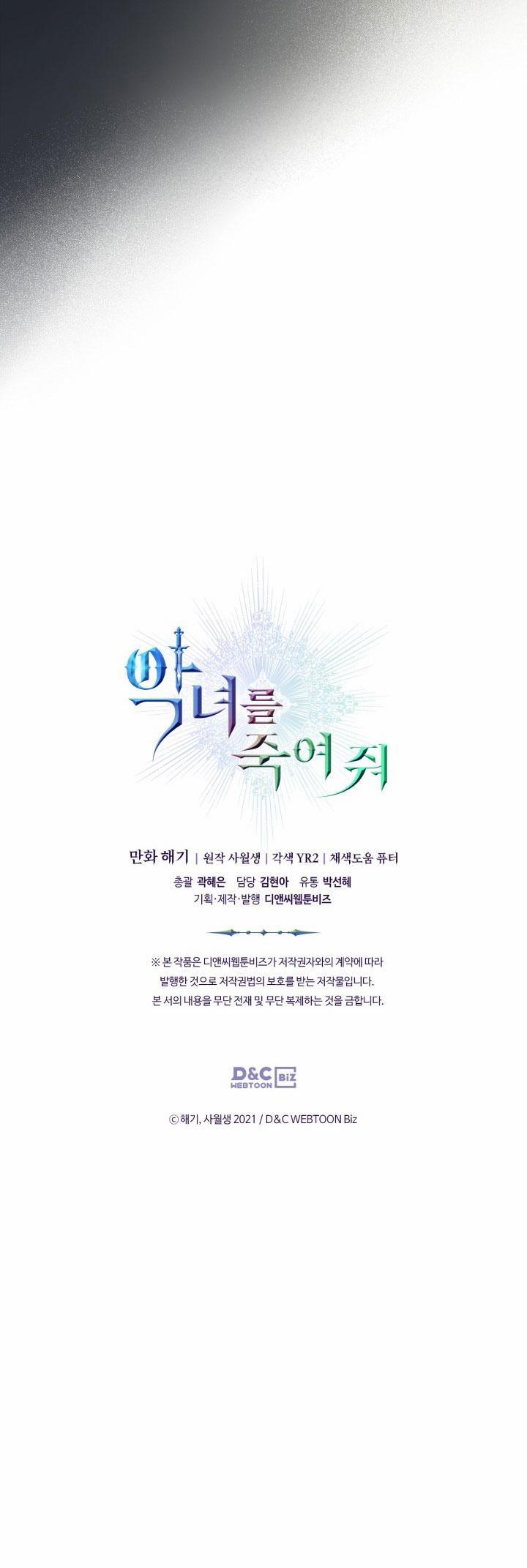 Giết Chết Ác Nữ Phản Diện 45 trang 52