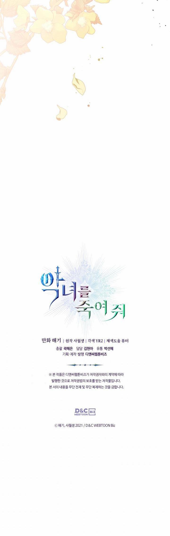 Giết Chết Ác Nữ Phản Diện 47.2 trang 10