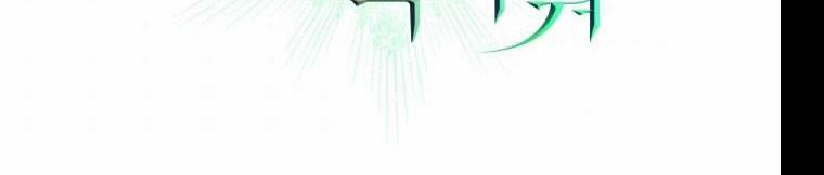 Giết Chết Ác Nữ Phản Diện 61 trang 87