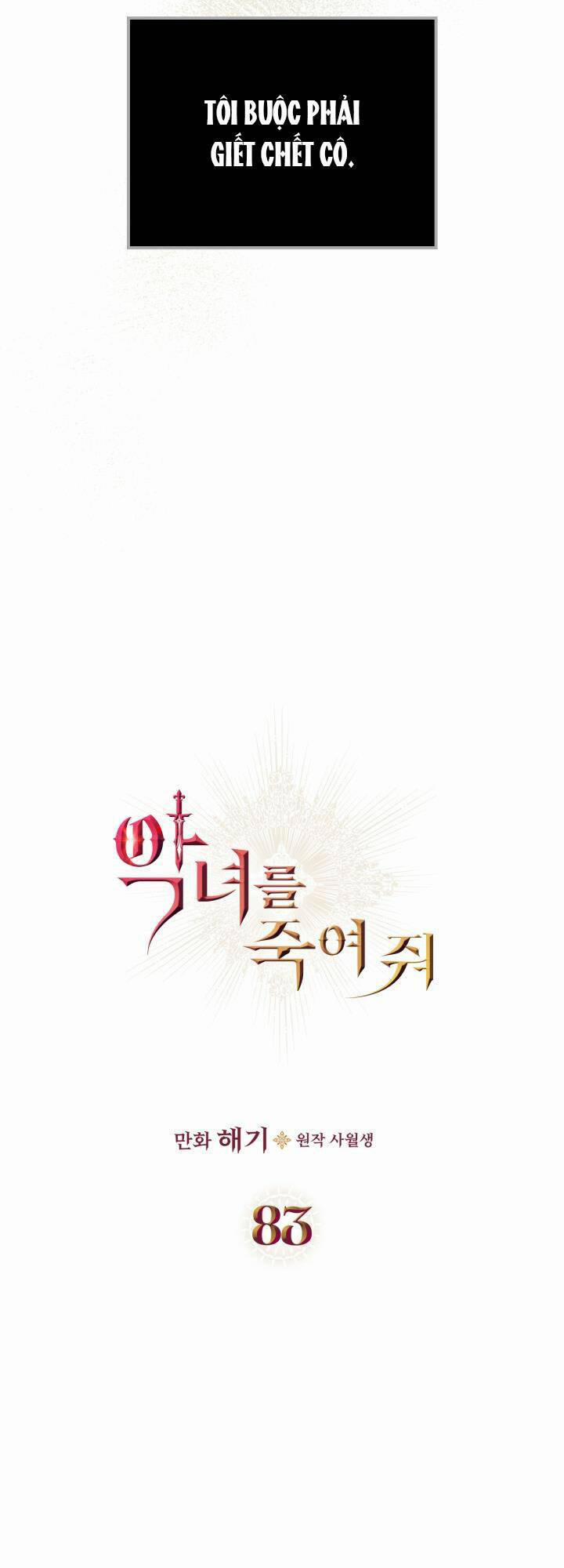 Giết Chết Ác Nữ Phản Diện 83 trang 14